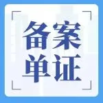 ⭐诚信买卖
苹果个人号
去哪买信誉高